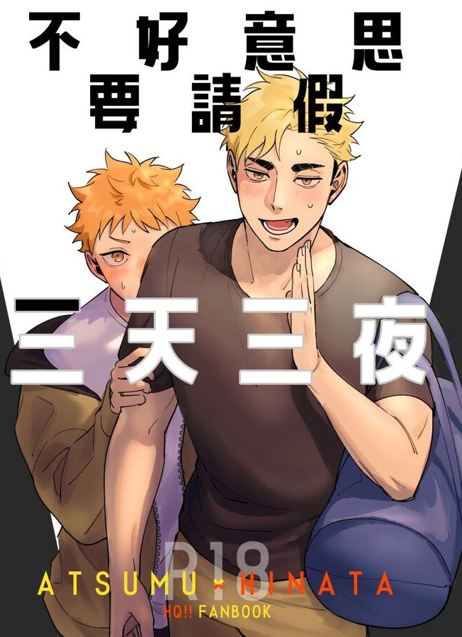 请假不好意思说割痔疮