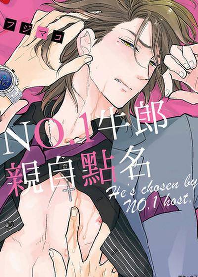 d1牛郎