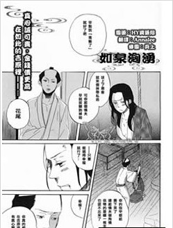如泉水般汩汩而来