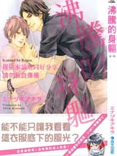 沸腾漫画app下载