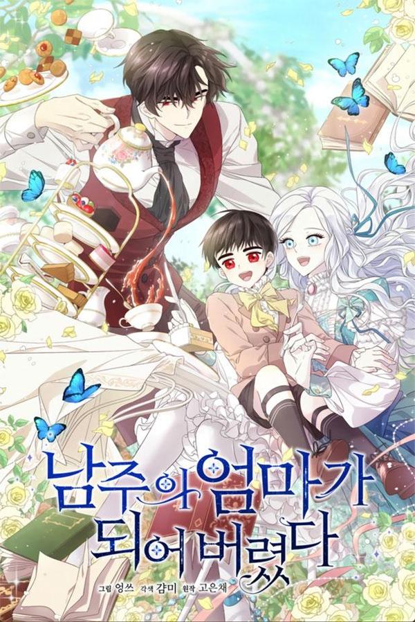 6岁男孩突然很粘妈妈